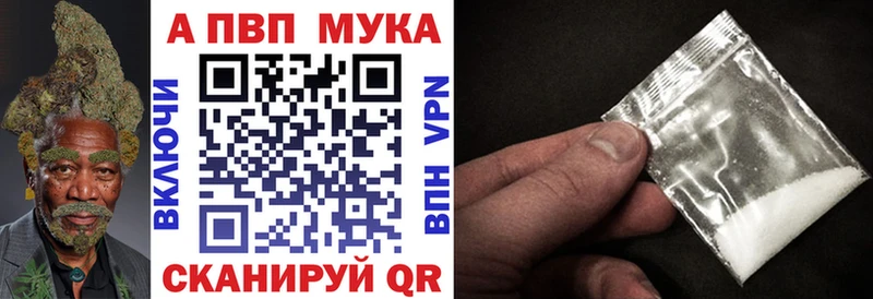 Купить  Мирный  A-PVP СК КРИС 