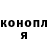 Конопля SATIVA & INDICA Olia Kashchuk