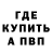 MDMA кристаллы 