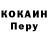 Метадон кристалл Monkey Style