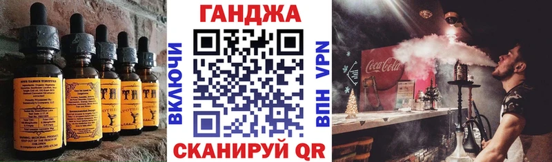 Cannafood конопля Купить где Мирный