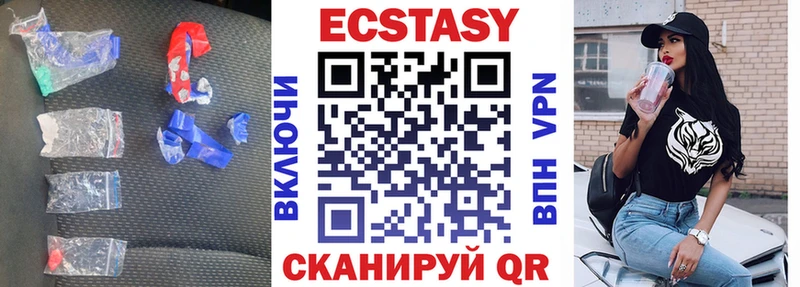 Ecstasy Cube  Купить  Мирный 