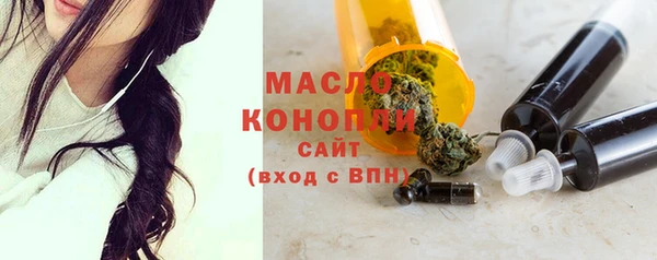синтетический гашиш Беломорск