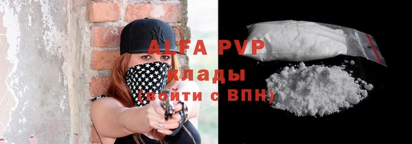 кристаллы Баксан