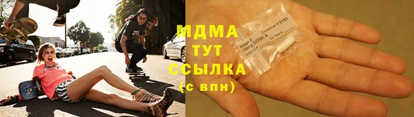 mdma Белокуриха
