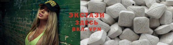 Альфа ПВП Балабаново
