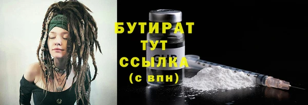 кристаллы Баксан