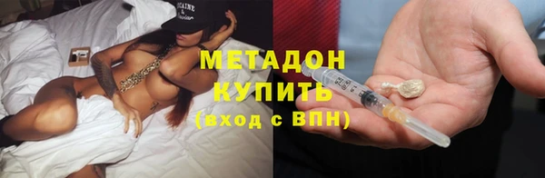Альфа ПВП Балабаново