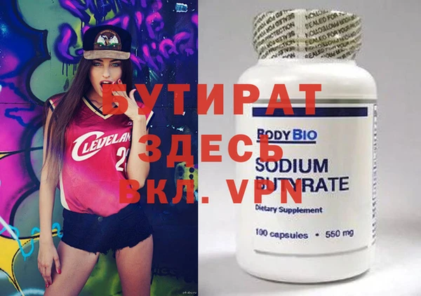 стафф Аркадак