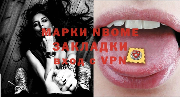 Альфа ПВП Балабаново