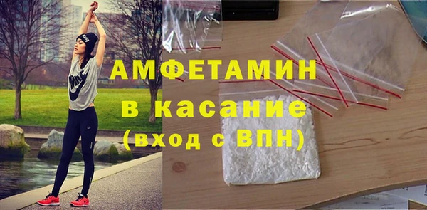 Альфа ПВП Балабаново