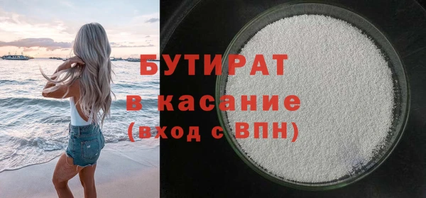 кристаллы Баксан