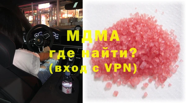 кристаллы Баксан