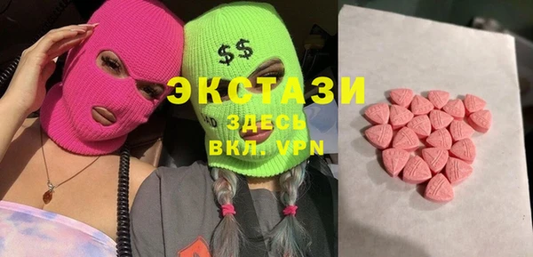 Альфа ПВП Балабаново