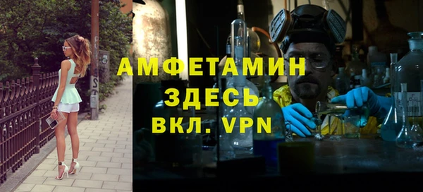 мескалин Арсеньев