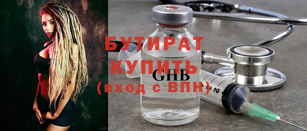 Альфа ПВП Балабаново