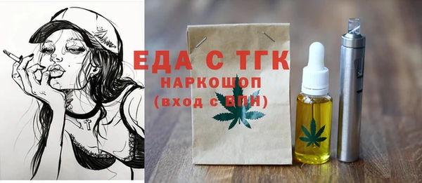кристаллы Баксан