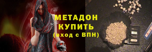 кристаллы Баксан