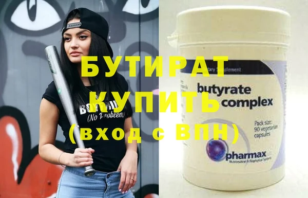 кристаллы Баксан