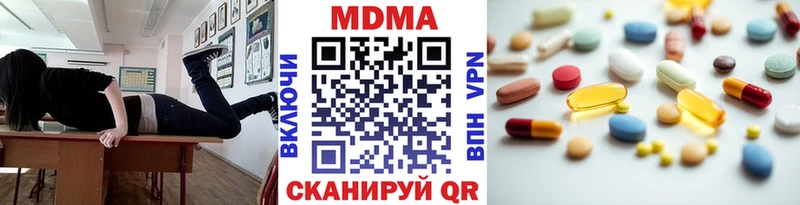 МДМА crystal  Купить где  Мирный 