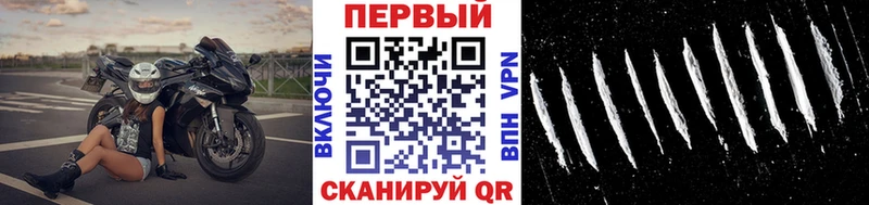Первитин винт  Купить  Мирный 