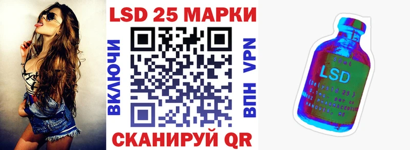 Марки N-bome 1,8мг  Купить где  Мирный 