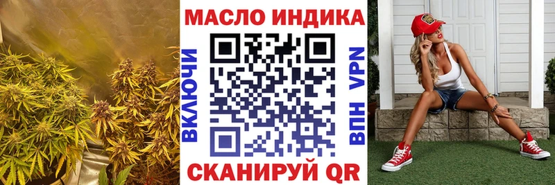 Купить закладки  Мирный  Дистиллят ТГК THC oil 